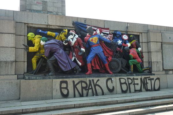 Monument to the Soviet Army