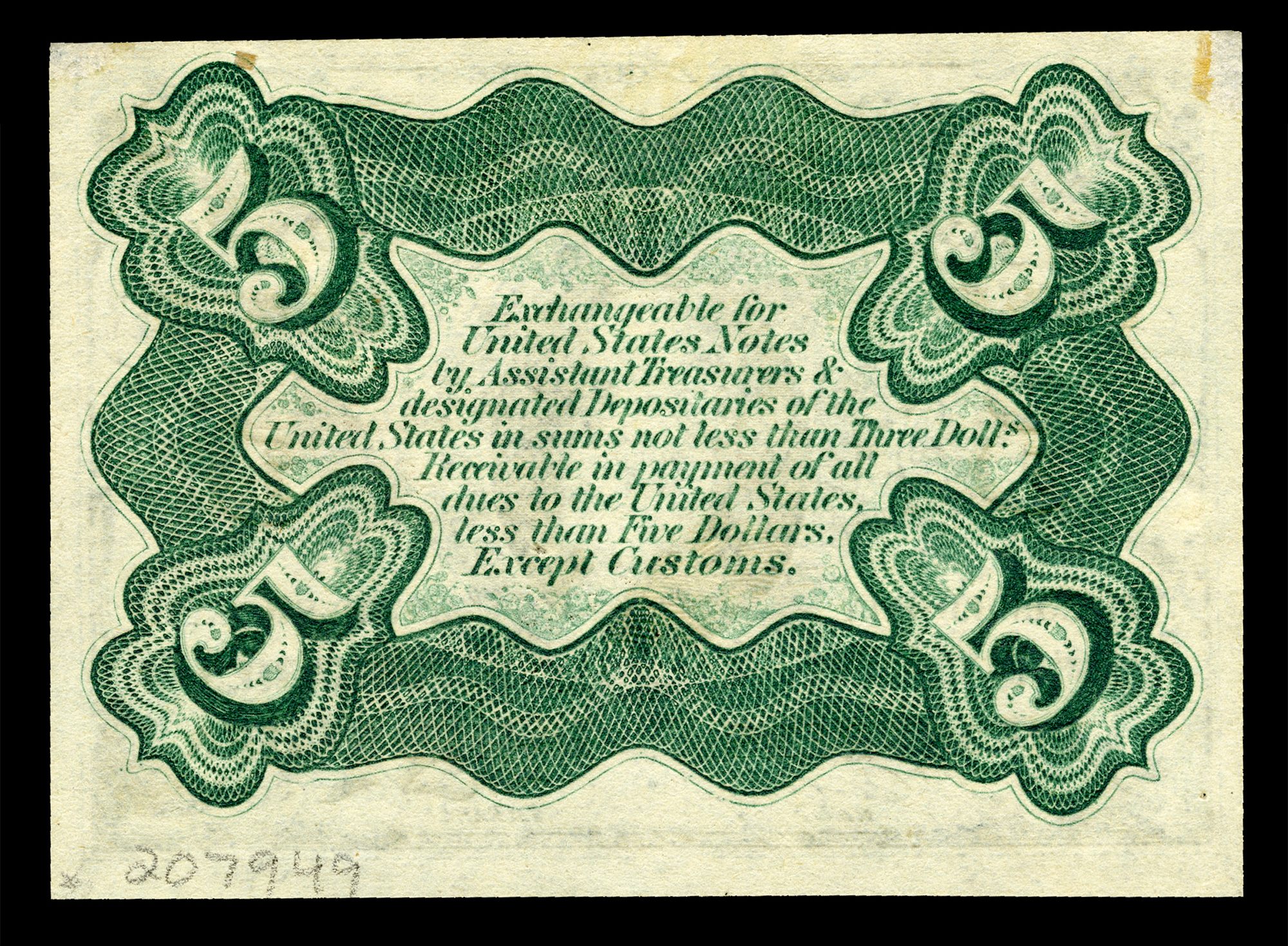 Back of the five-cent bill